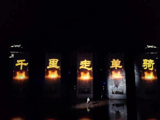 千里走单骑