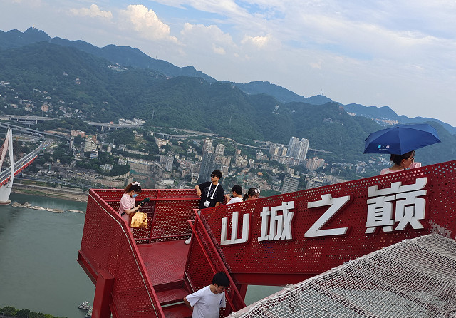 云端之眼观景台