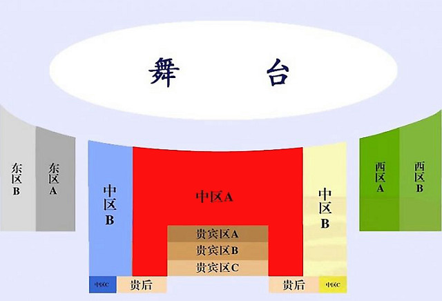 长恨歌座位图