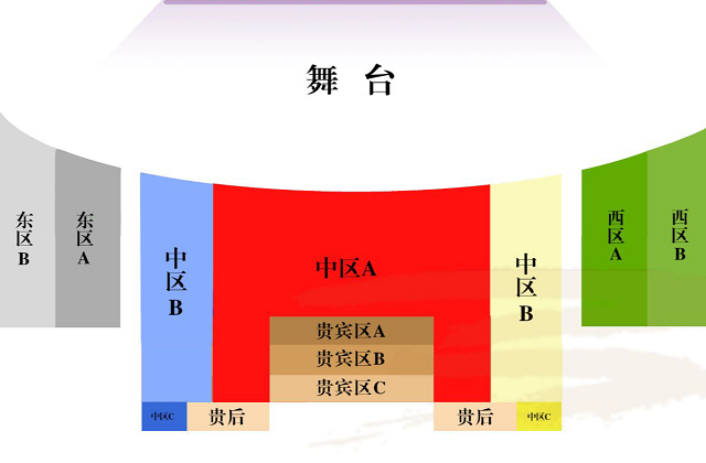 长恨歌座位图