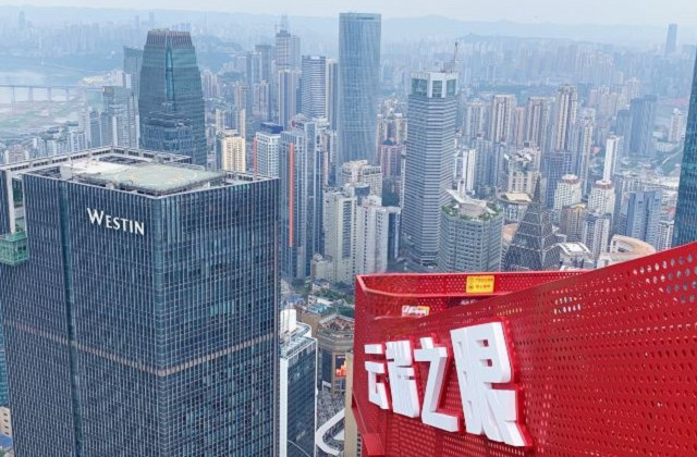 <a style='border-bottom:1px dashed #F00;color:#6dacac;cursor:pointer;' href='https://www.cnuu.com/spots/show_120.html'>云端之眼</a>图片