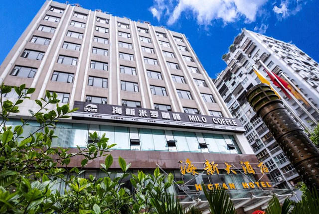 海新酒店
