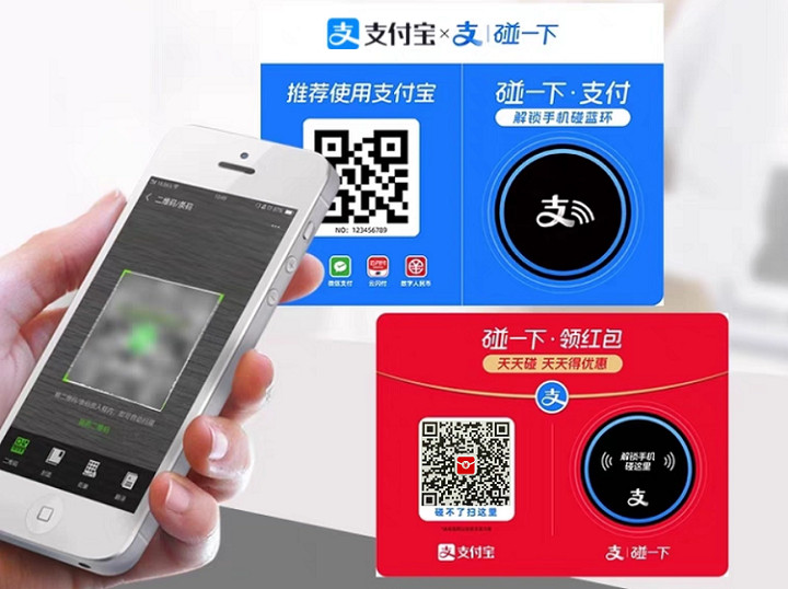 碰一下