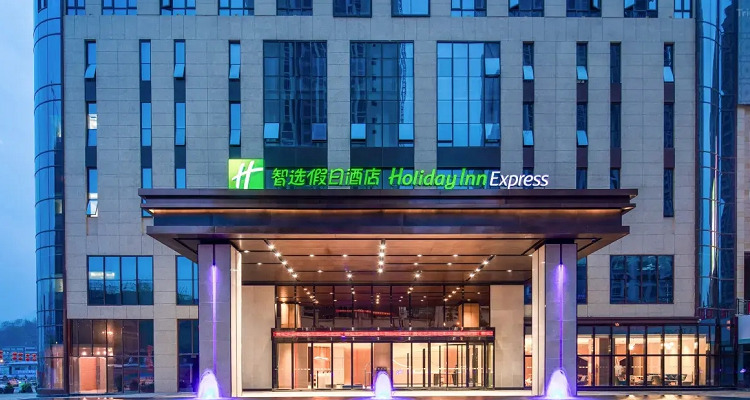 忠县智选假日酒店