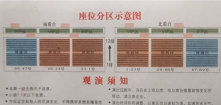 烽烟三国.jpg